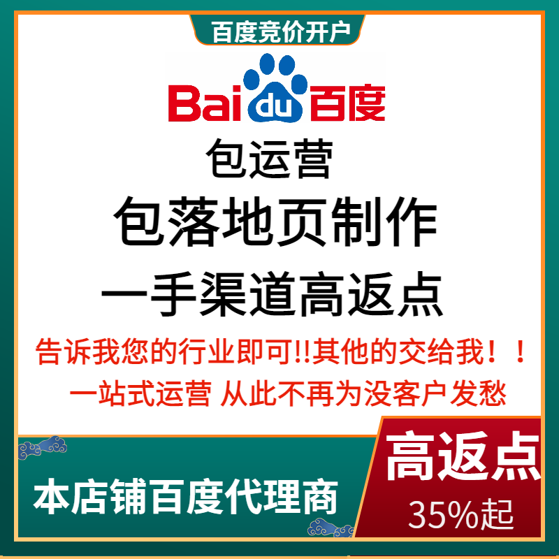 古塔流量卡腾讯广点通高返点白单户